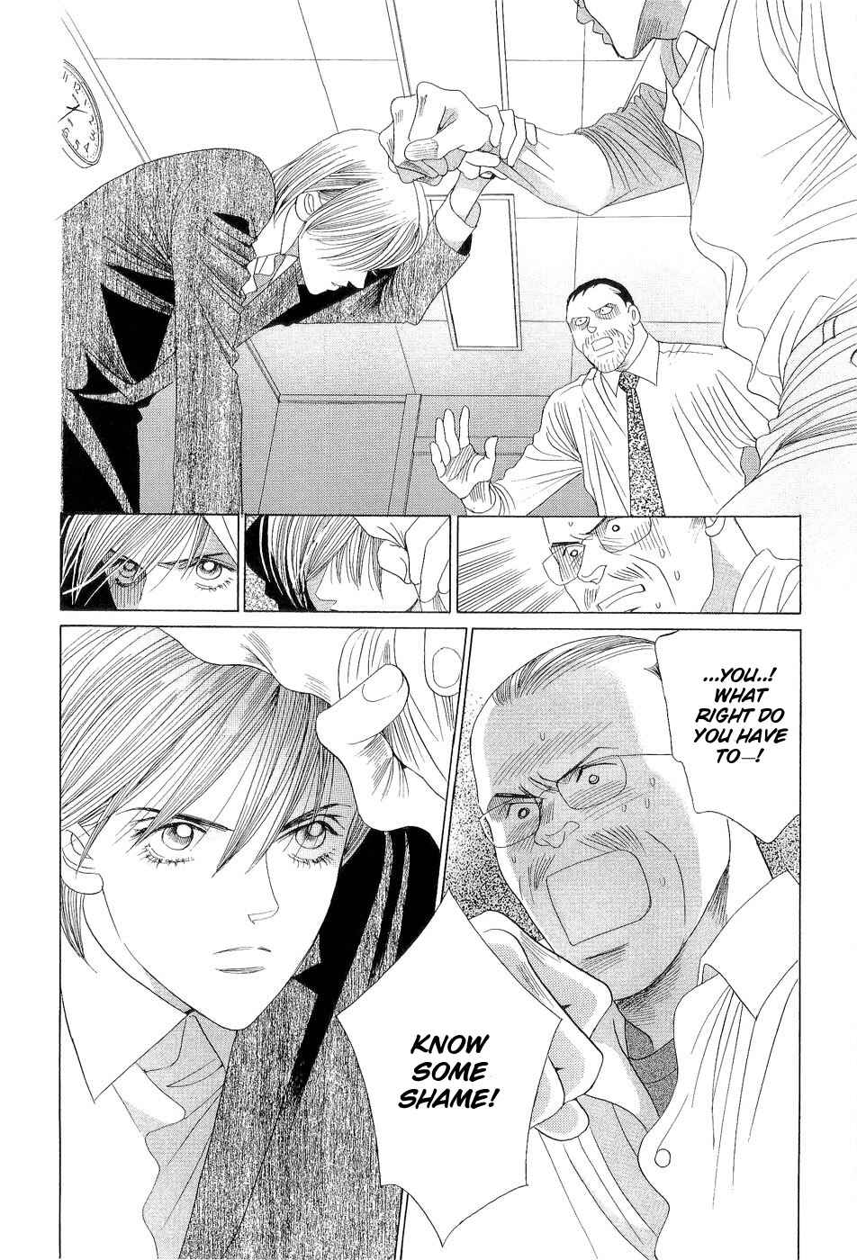 Page 38 Chapter 4 Himitsu - The Top Secret