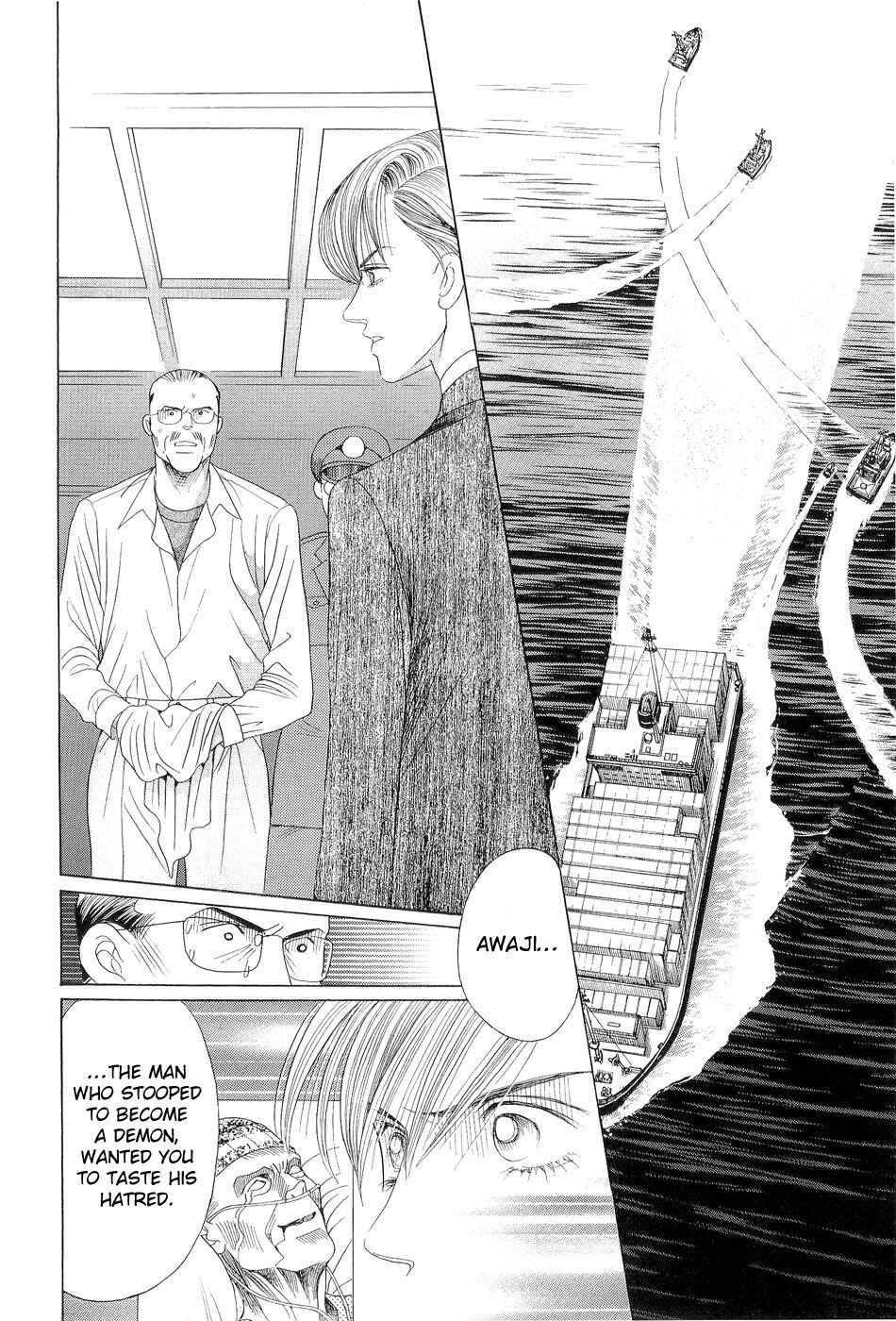 Page 66 Chapter 4 Himitsu - The Top Secret