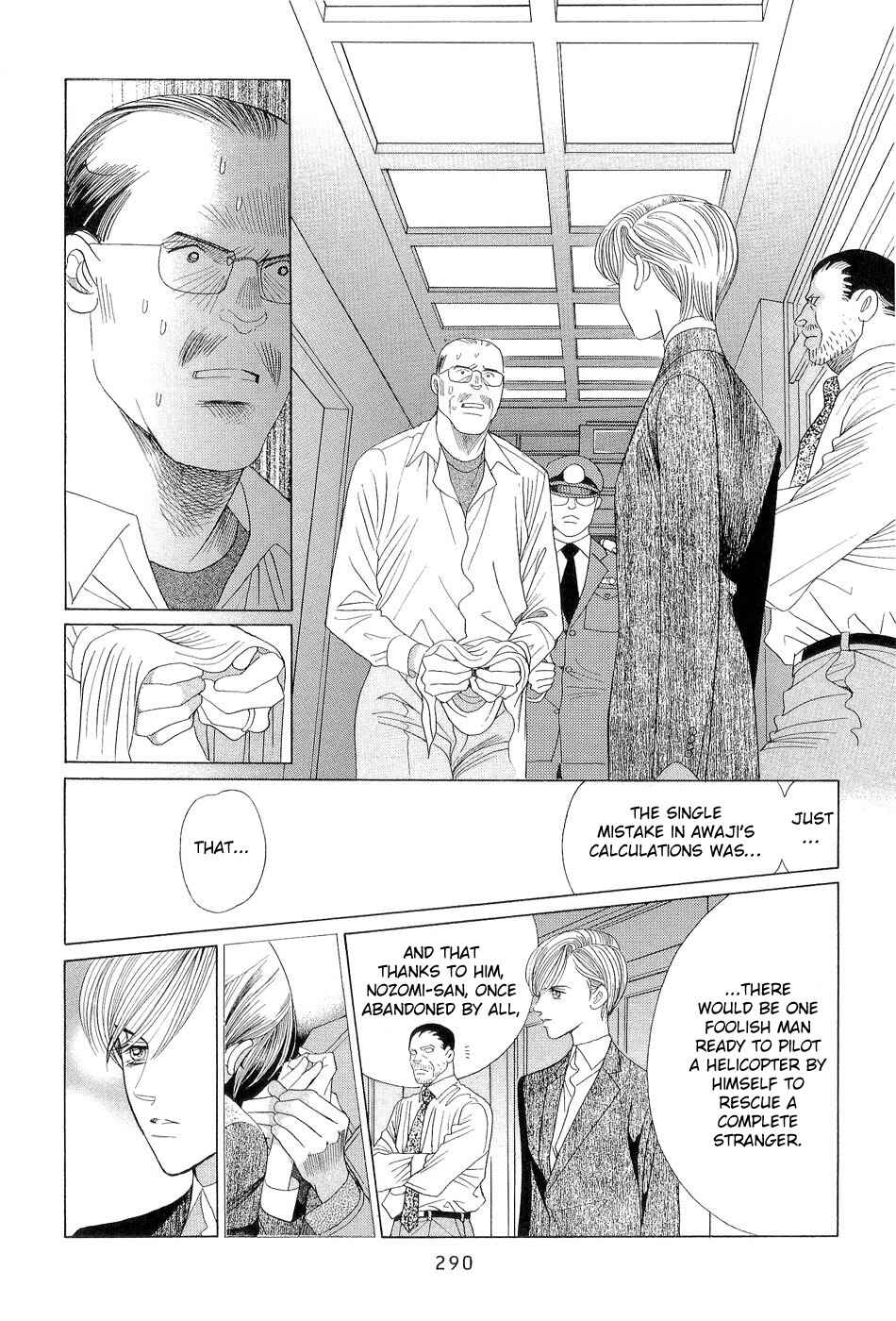 Page 68 Chapter 4 Himitsu - The Top Secret