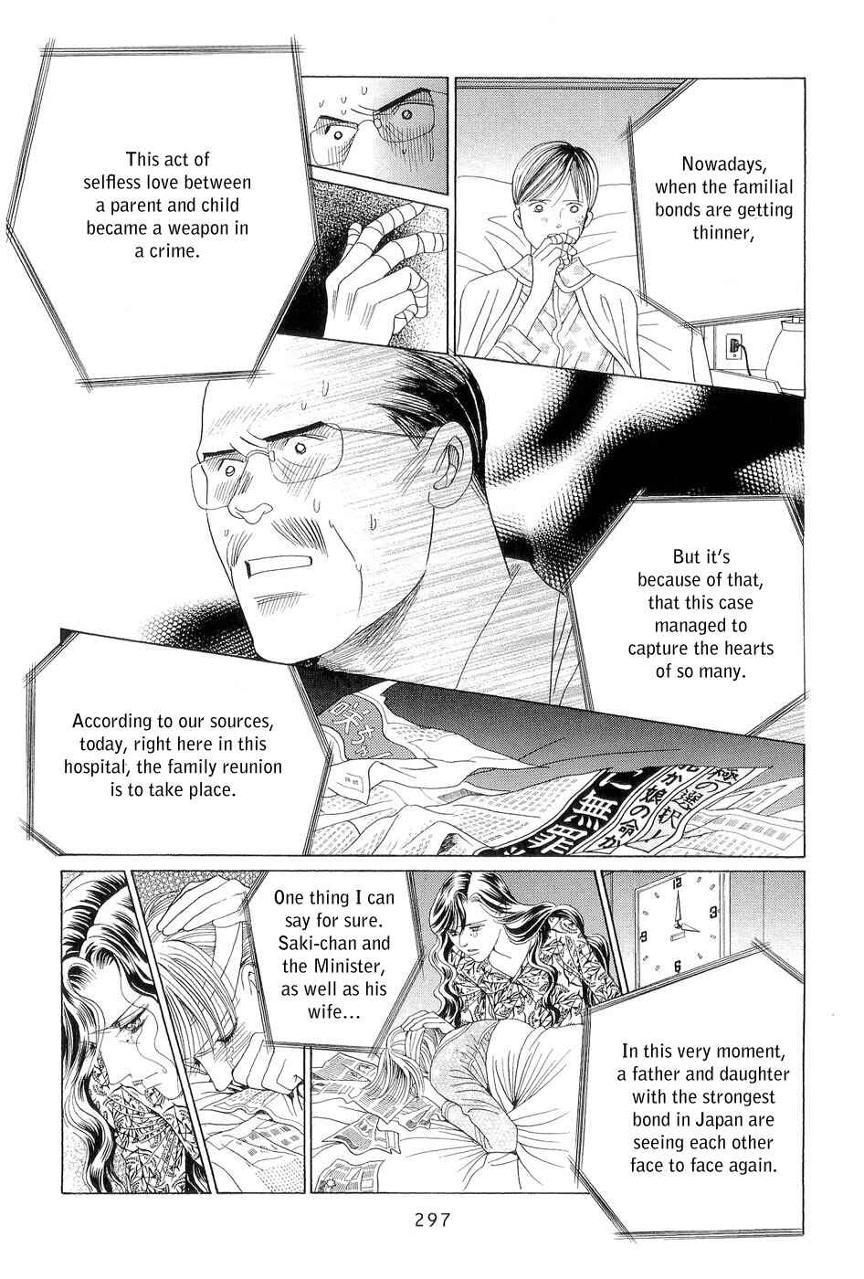 Page 75 Chapter 4 Himitsu - The Top Secret