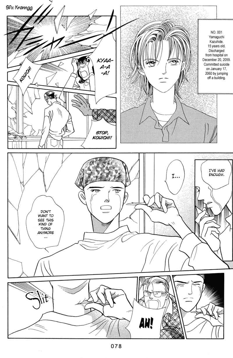 Page 11 Chapter 2.1 Himitsu - The Top Secret