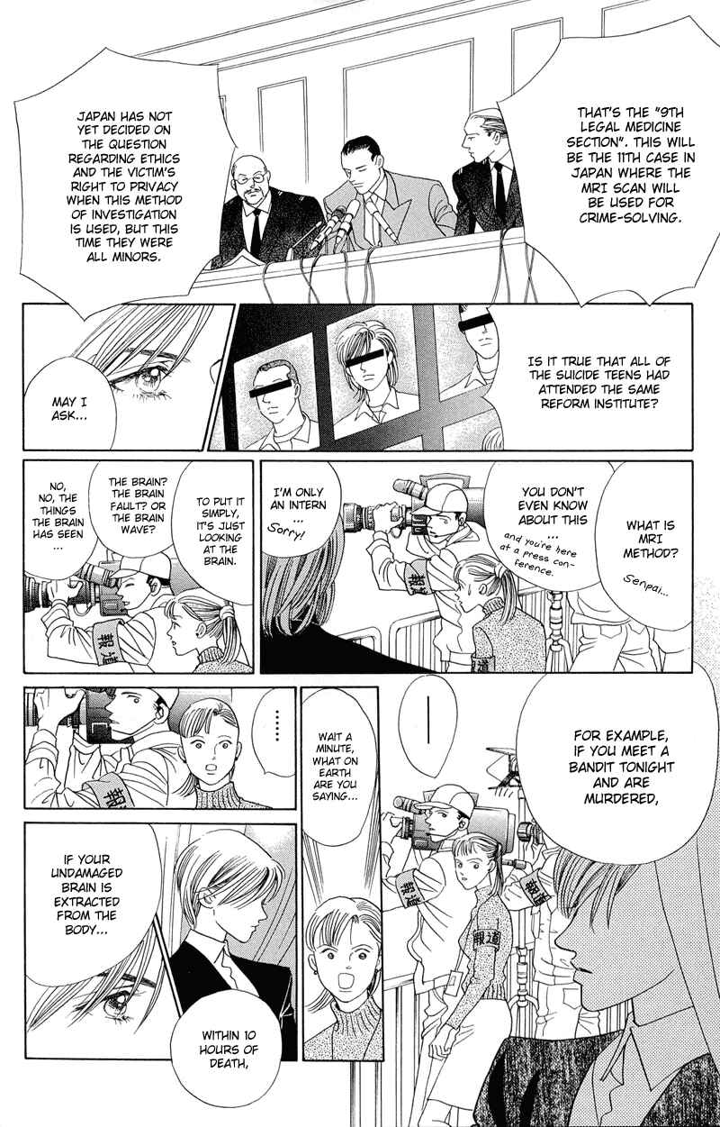 Page 13 Chapter 2.1 Himitsu - The Top Secret