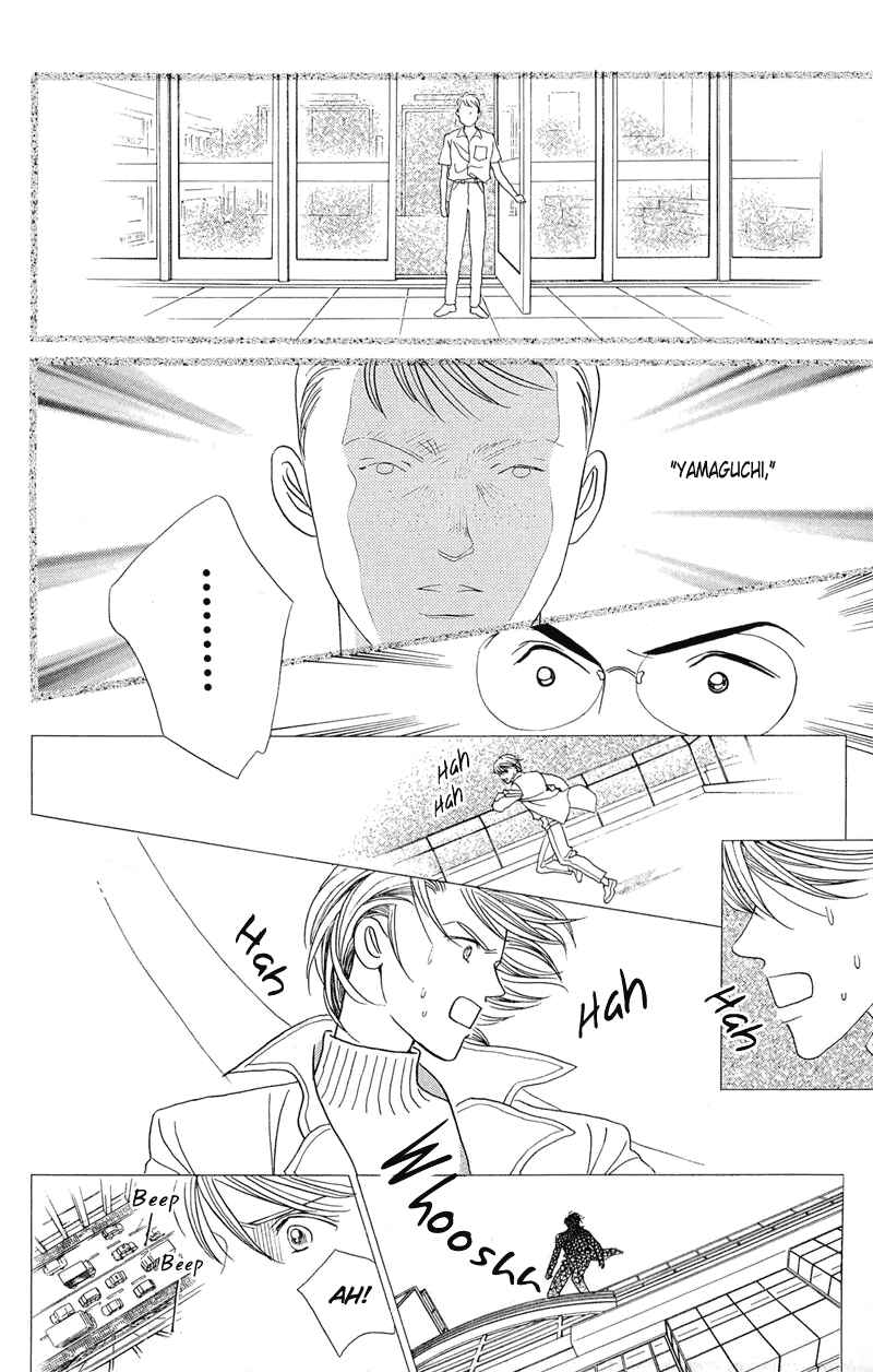 Page 33 Chapter 2.1 Himitsu - The Top Secret