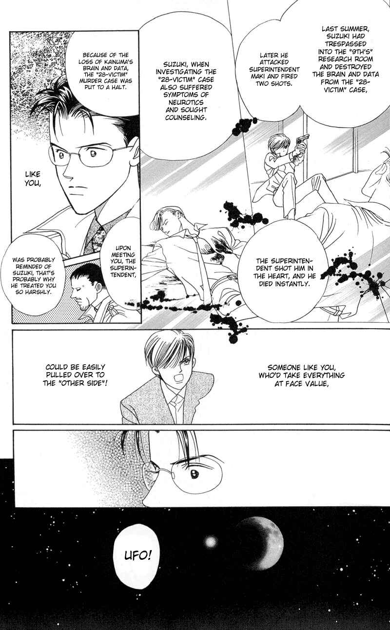 Page 46 Chapter 2.1 Himitsu - The Top Secret