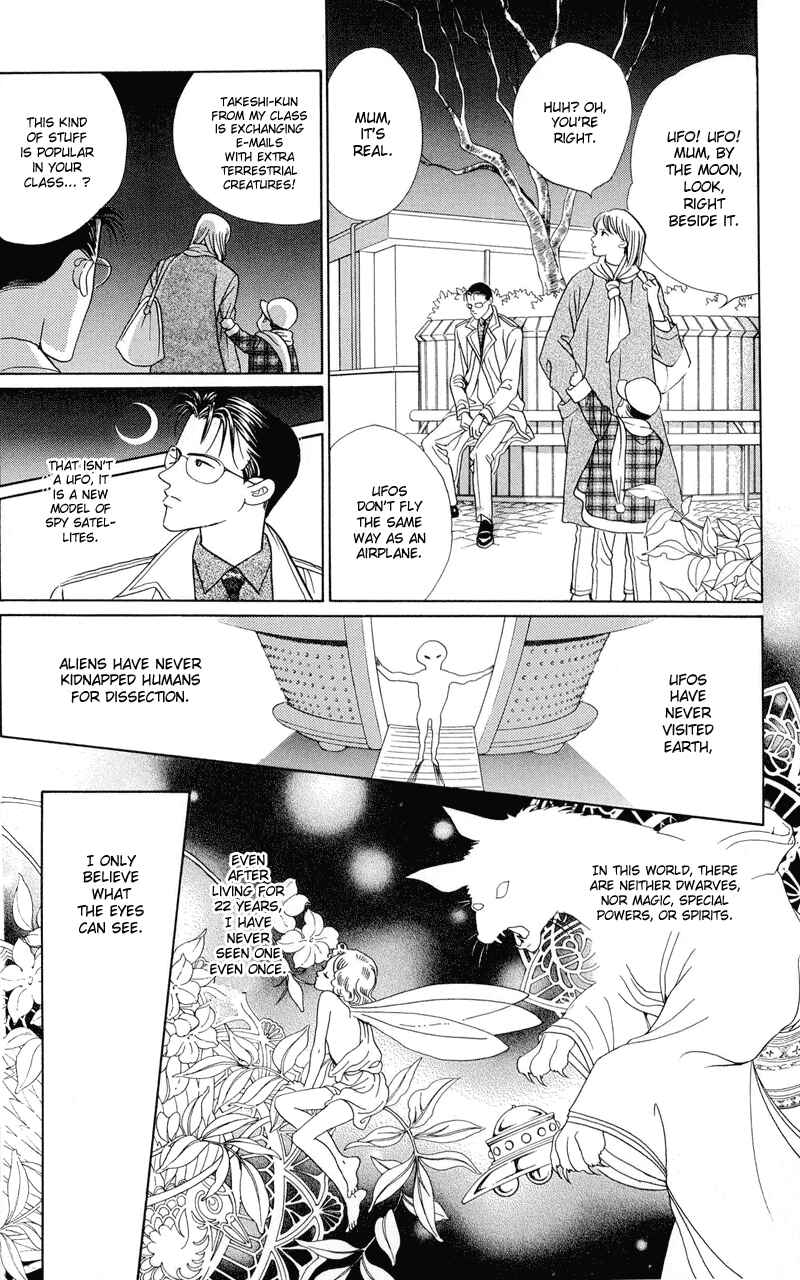 Page 47 Chapter 2.1 Himitsu - The Top Secret
