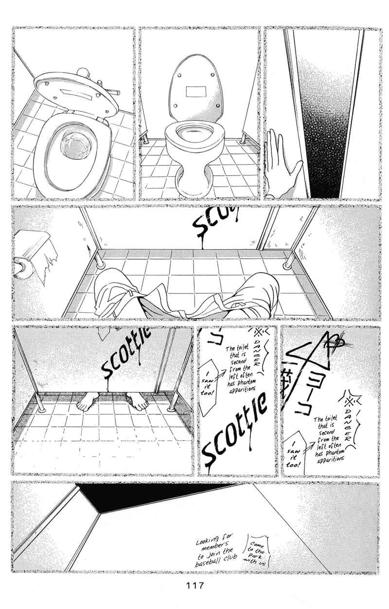 Page 50 Chapter 2.1 Himitsu - The Top Secret