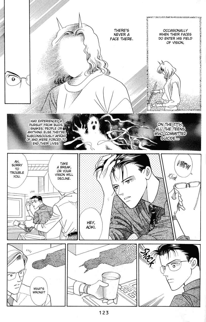 Page 56 Chapter 2.1 Himitsu - The Top Secret