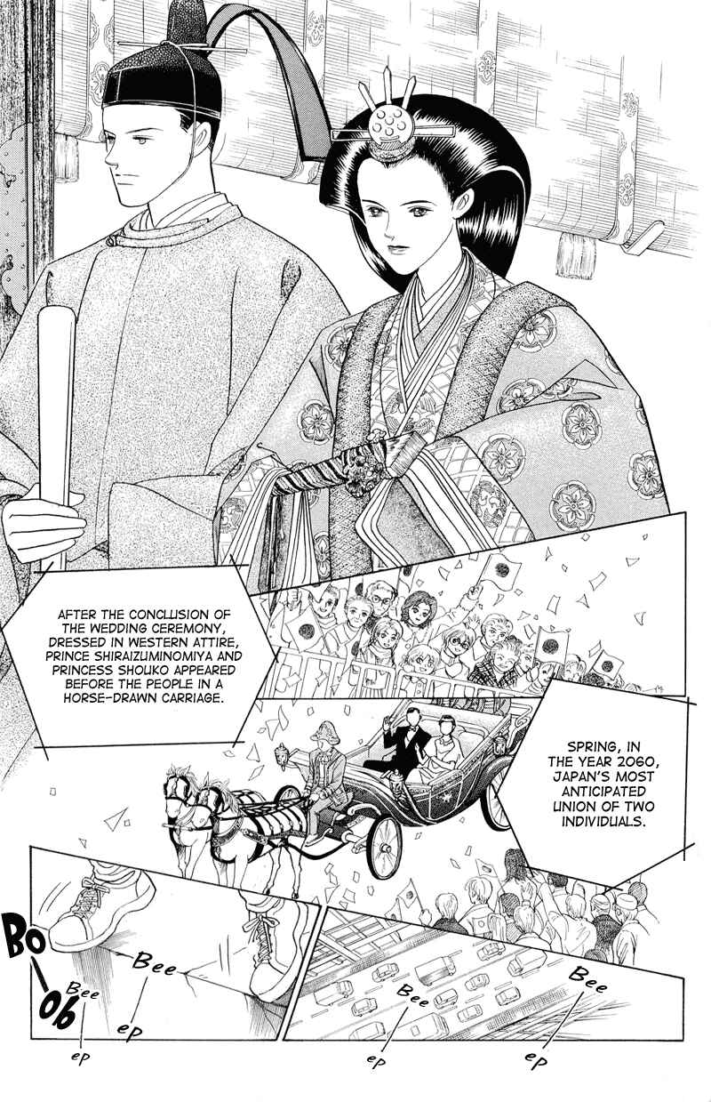 Page 6 Chapter 2.1 Himitsu - The Top Secret