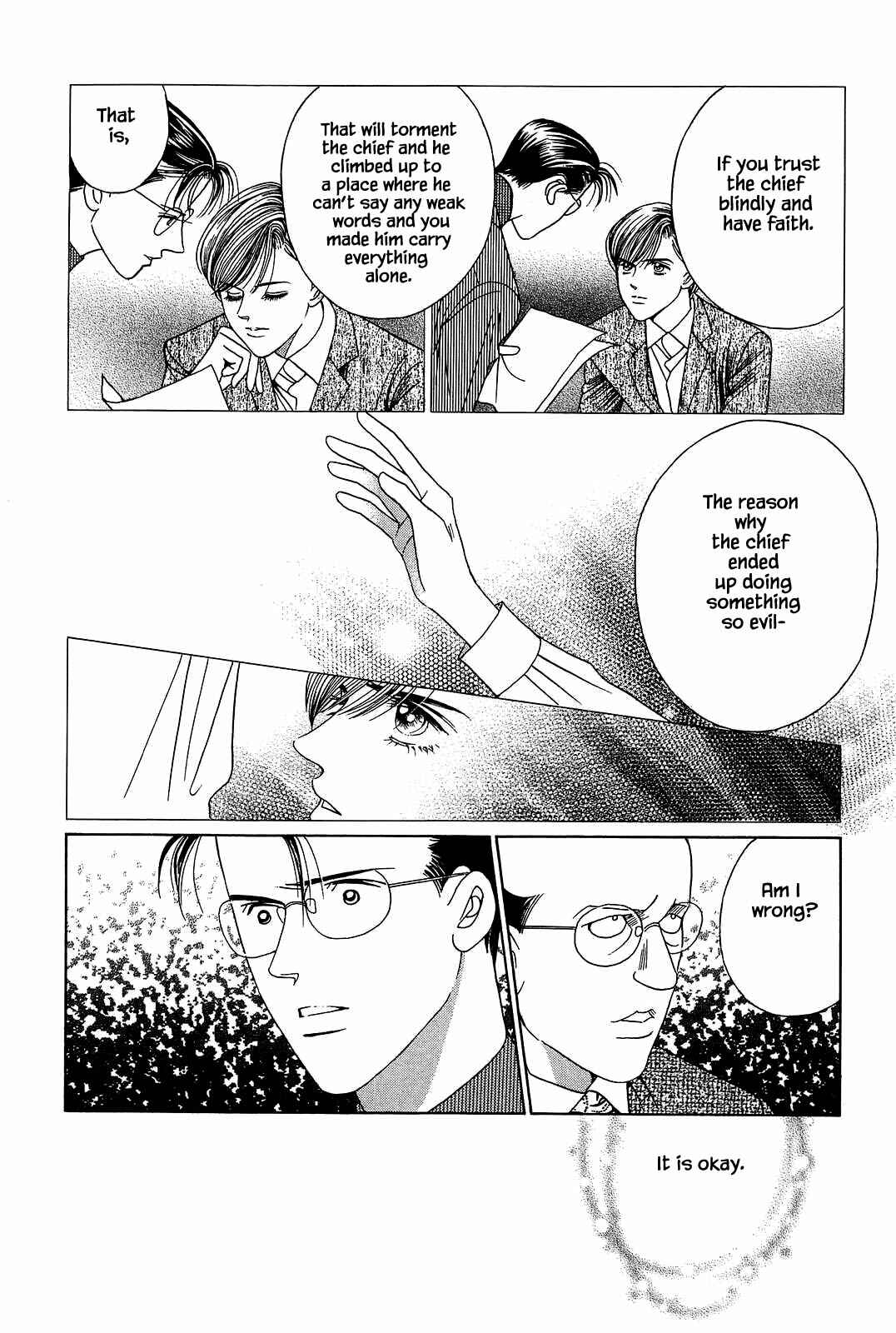 Page 15 Chapter 2 Himitsu - The Top Secret