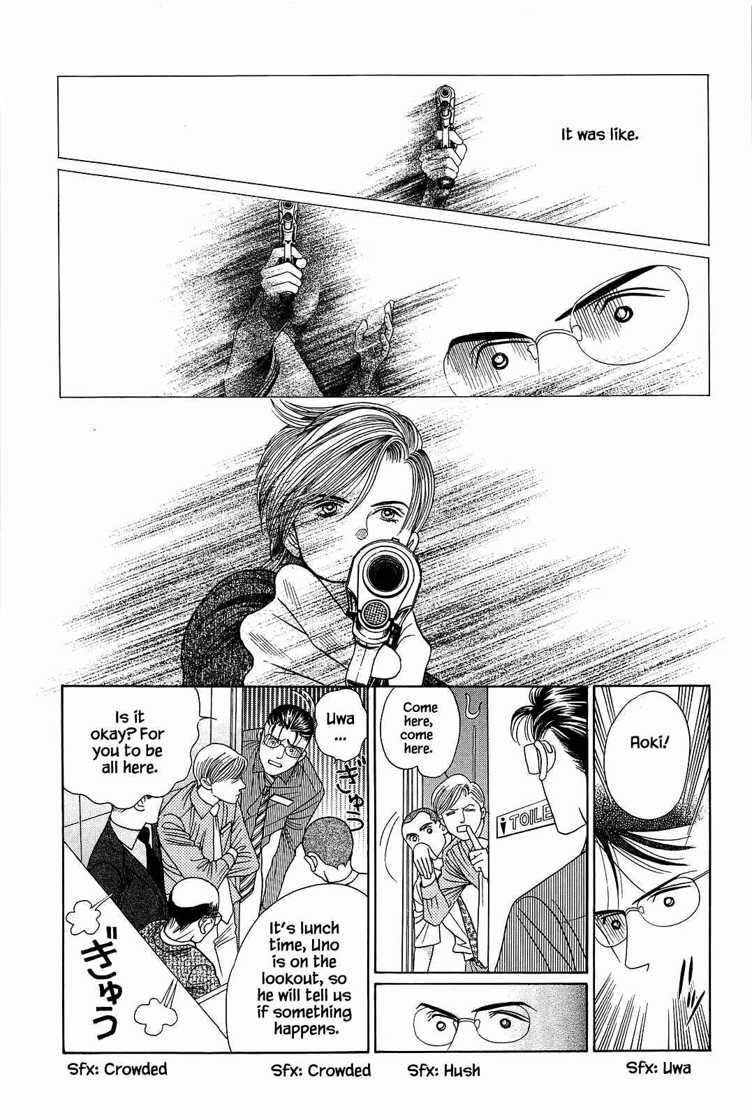 Page 3 Chapter 2 Himitsu - The Top Secret