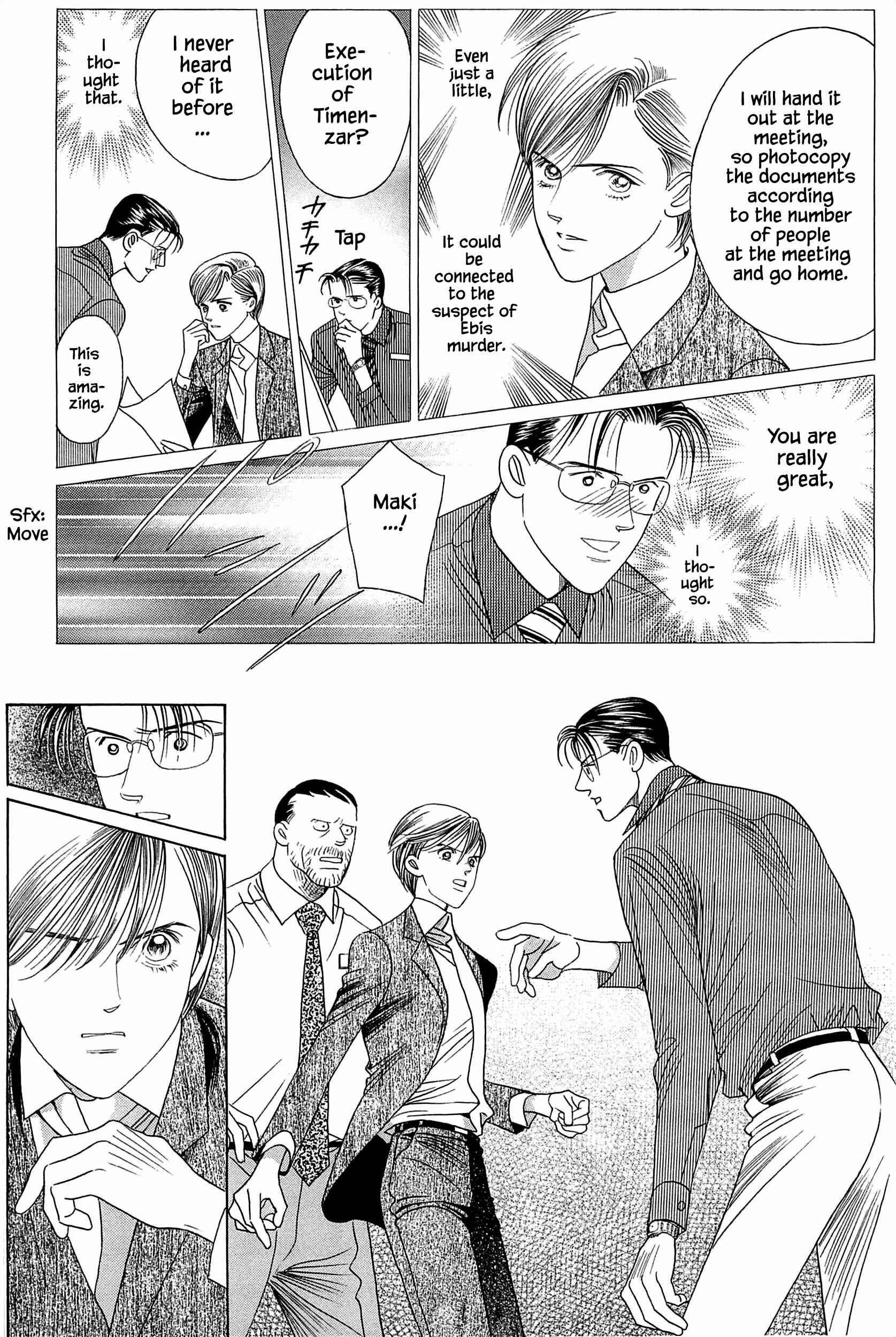 Page 12 Chapter 9 Himitsu - The Top Secret