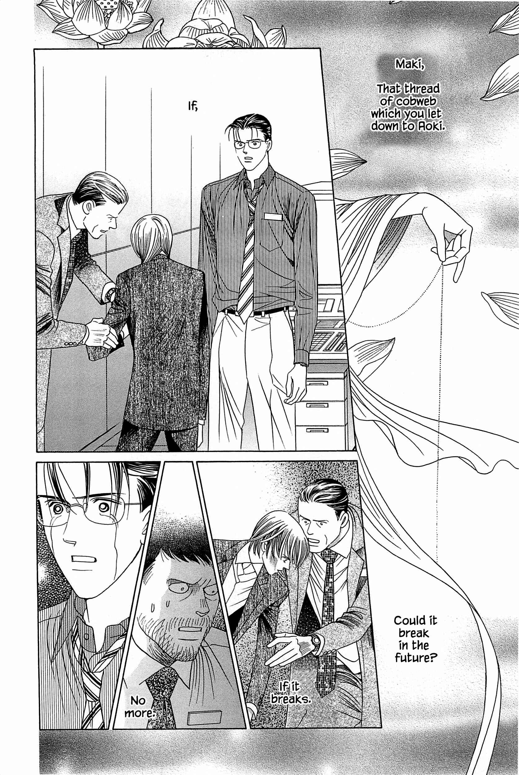 Page 15 Chapter 9 Himitsu - The Top Secret