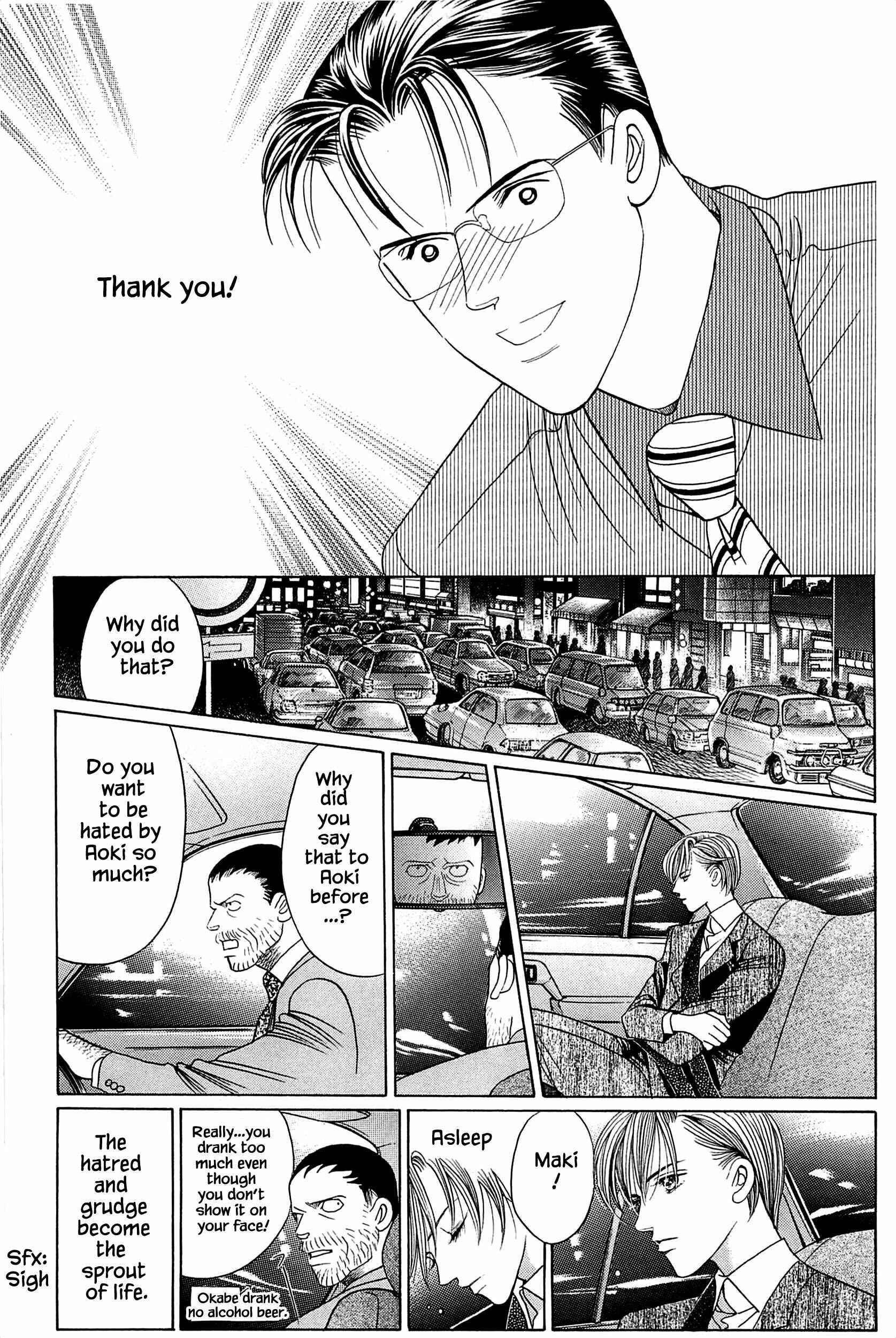 Page 18 Chapter 9 Himitsu - The Top Secret