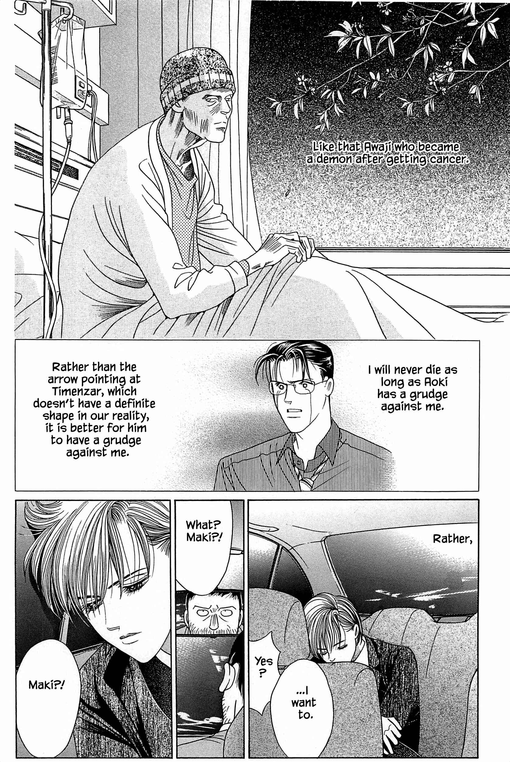 Page 19 Chapter 9 Himitsu - The Top Secret
