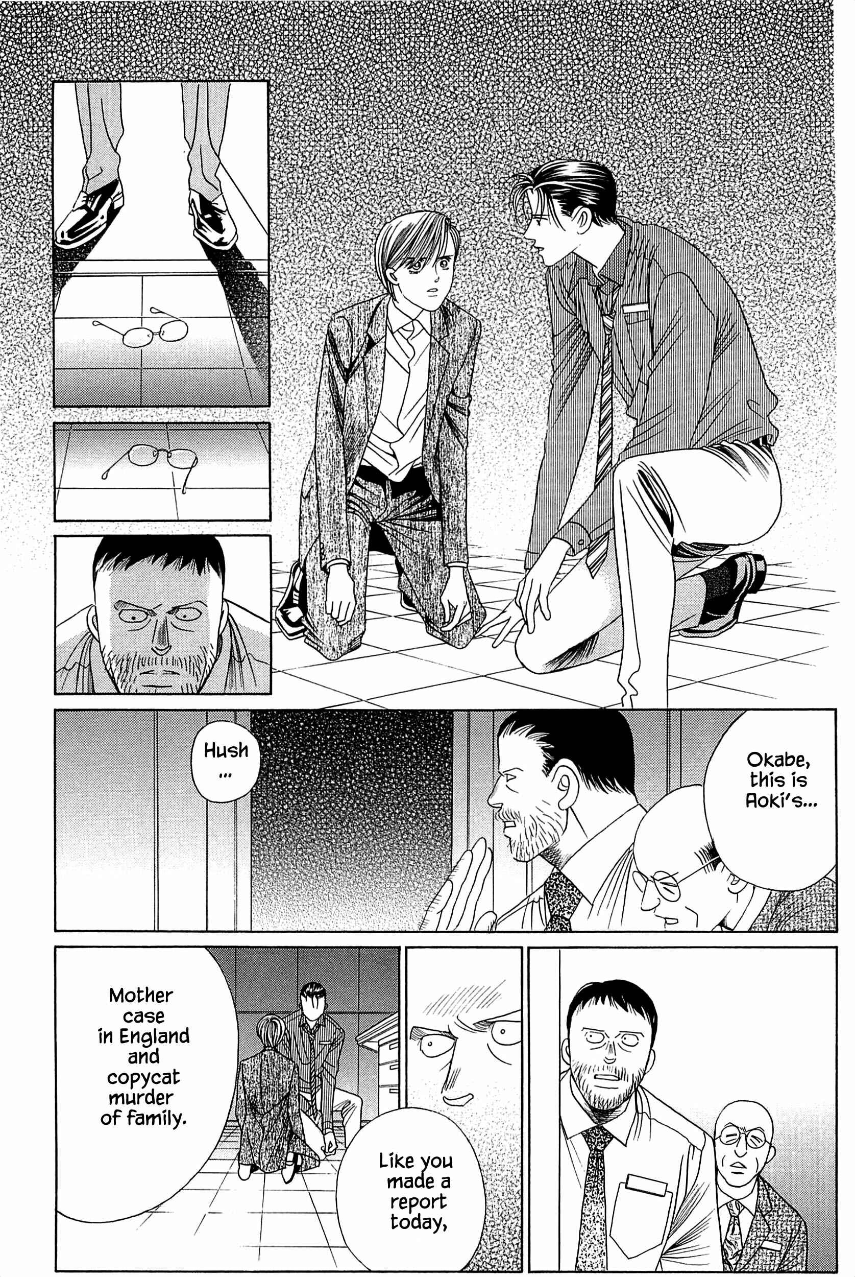 Page 4 Chapter 9 Himitsu - The Top Secret