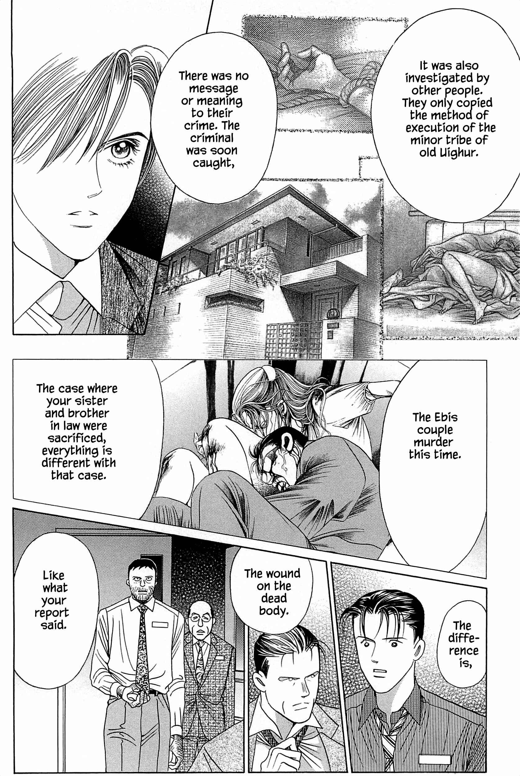 Page 5 Chapter 9 Himitsu - The Top Secret