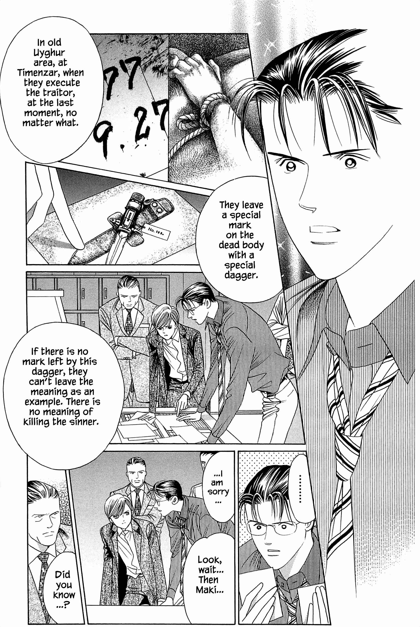 Page 6 Chapter 9 Himitsu - The Top Secret