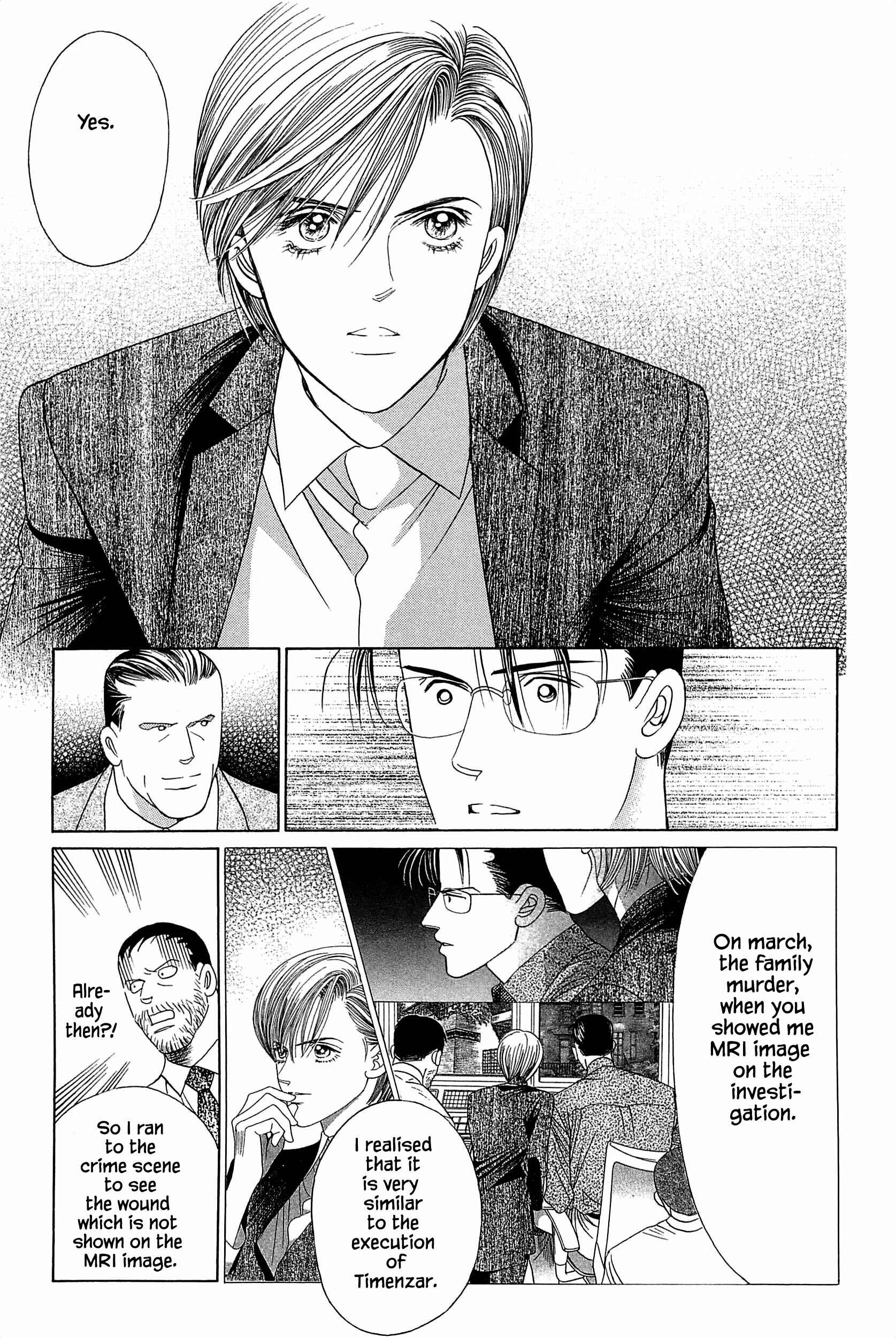 Page 8 Chapter 9 Himitsu - The Top Secret