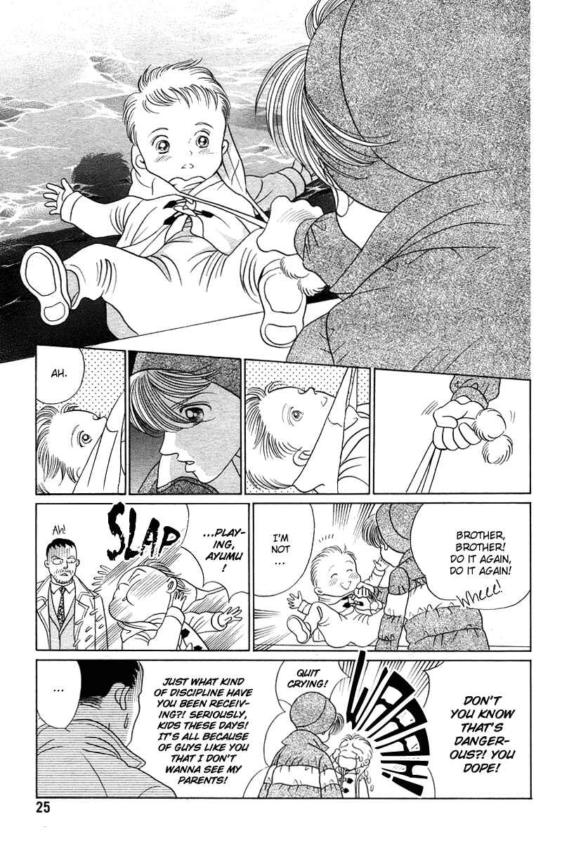 Page 17 Chapter 4.1 Himitsu - The Top Secret