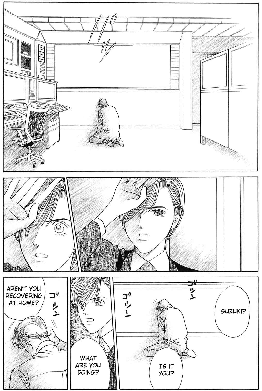 Page 10 Chapter 1 Himitsu - The Top Secret