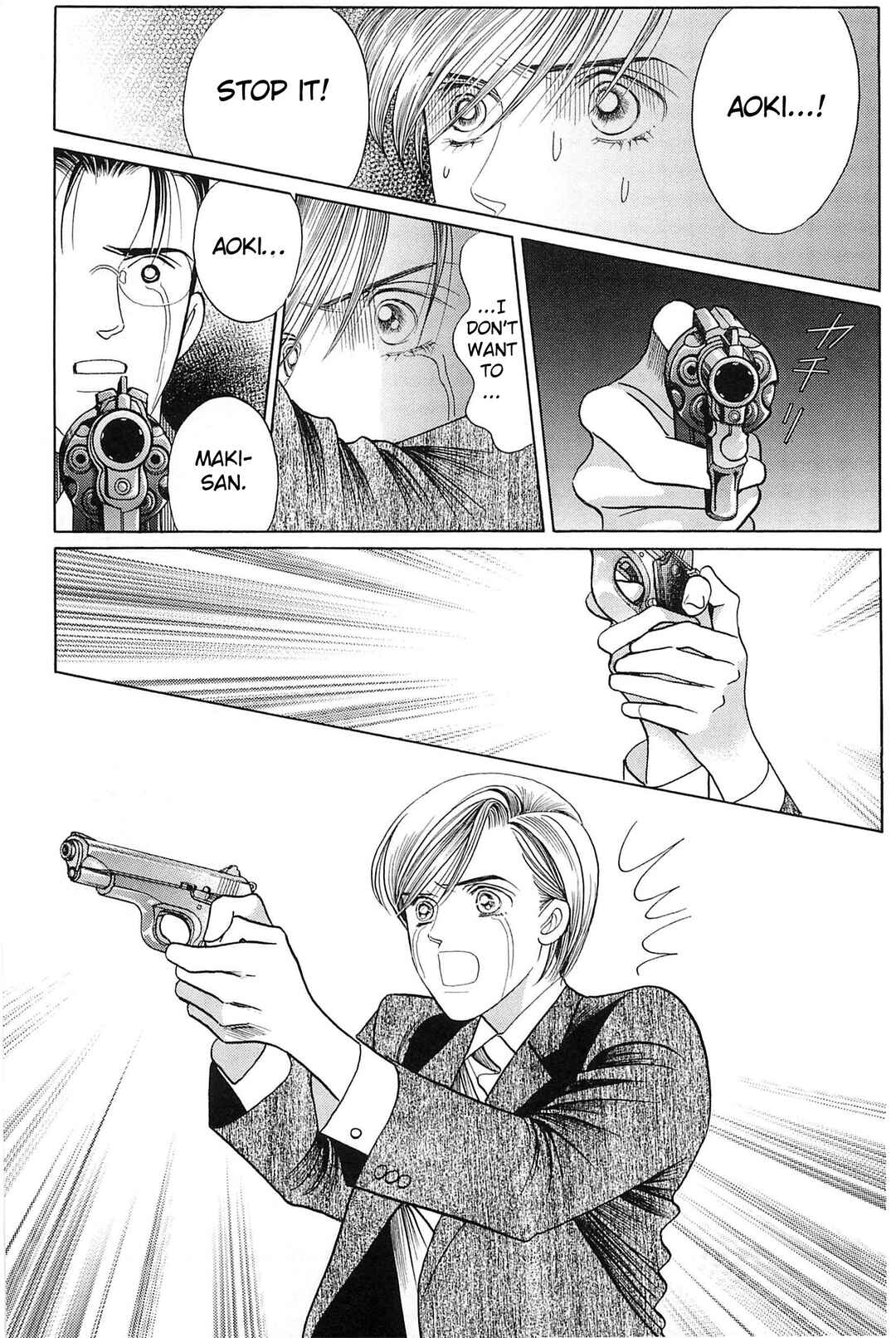 Page 14 Chapter 1 Himitsu - The Top Secret