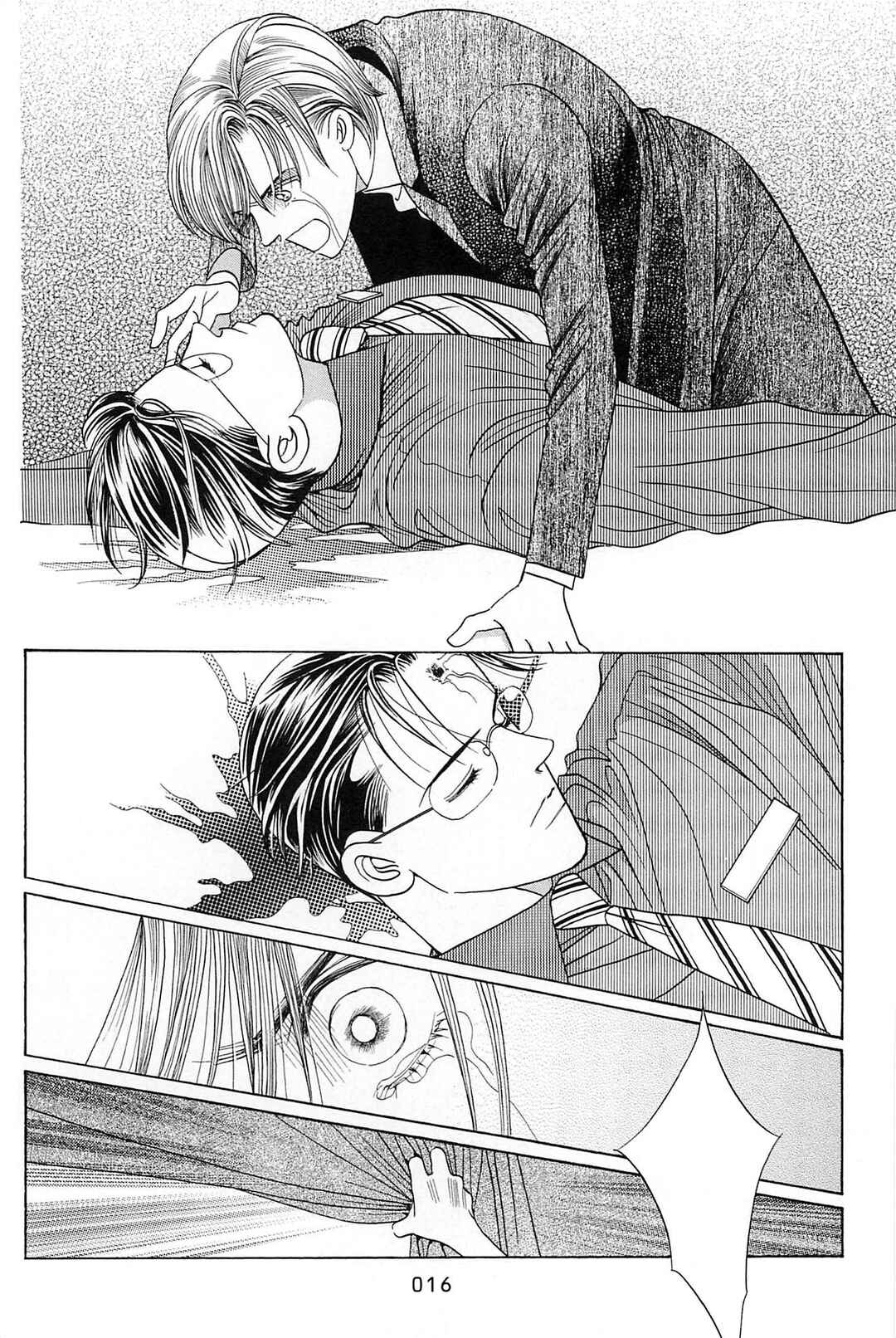 Page 17 Chapter 1 Himitsu - The Top Secret