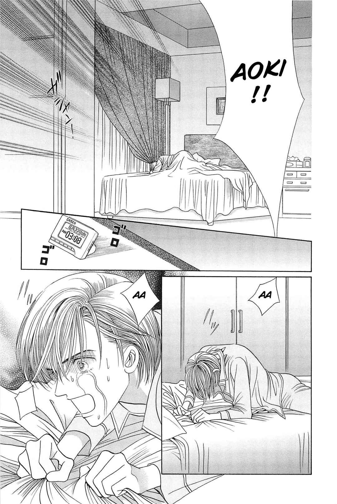 Page 18 Chapter 1 Himitsu - The Top Secret