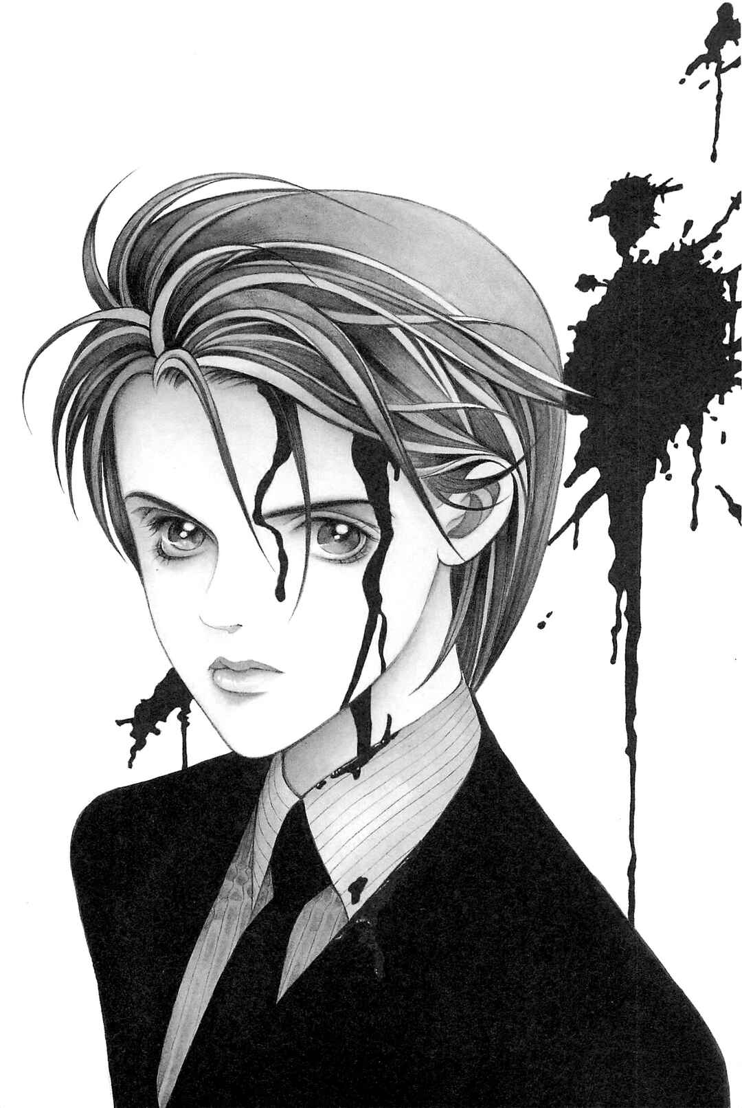 Page 2 Chapter 1 Himitsu - The Top Secret