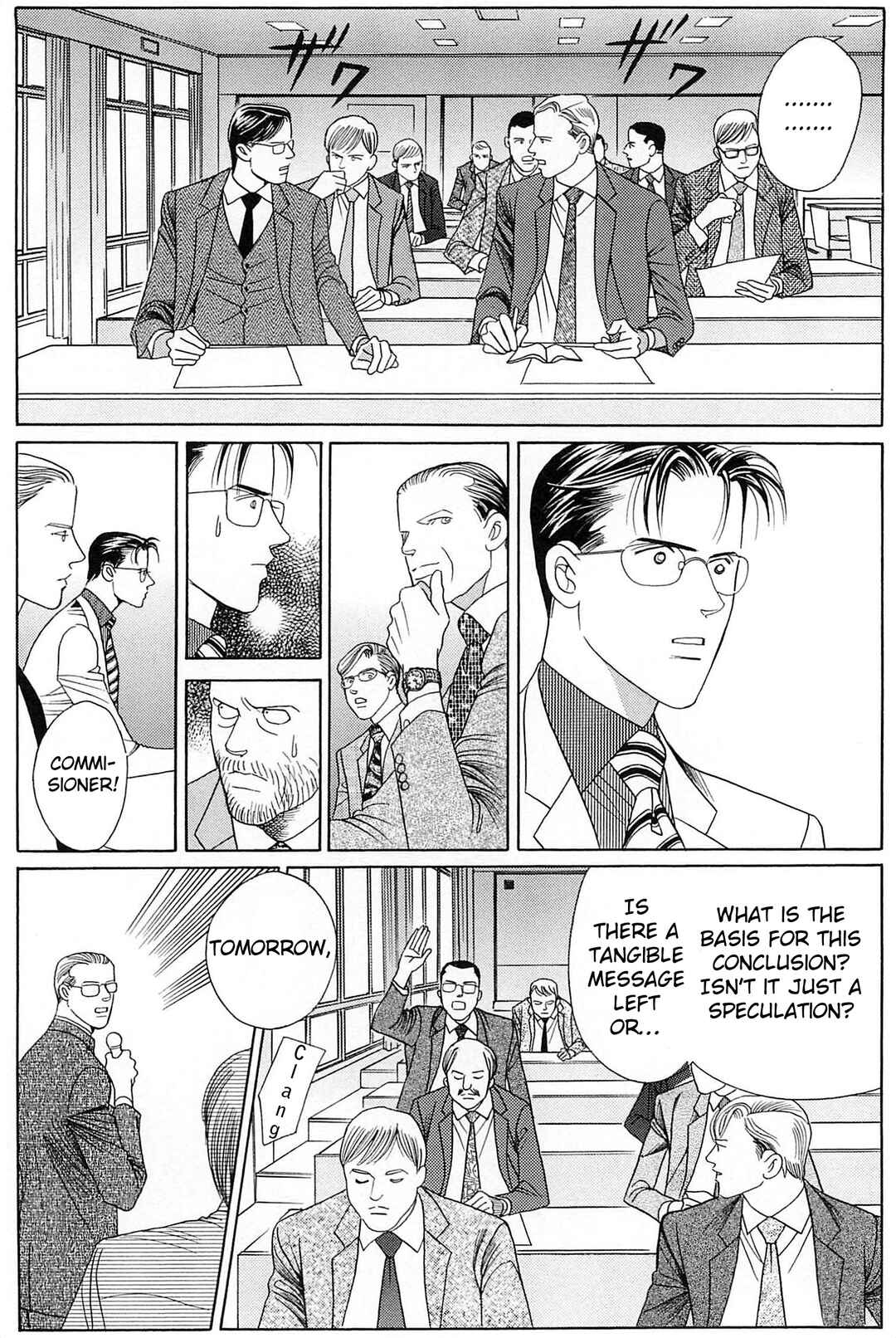 Page 43 Chapter 1 Himitsu - The Top Secret