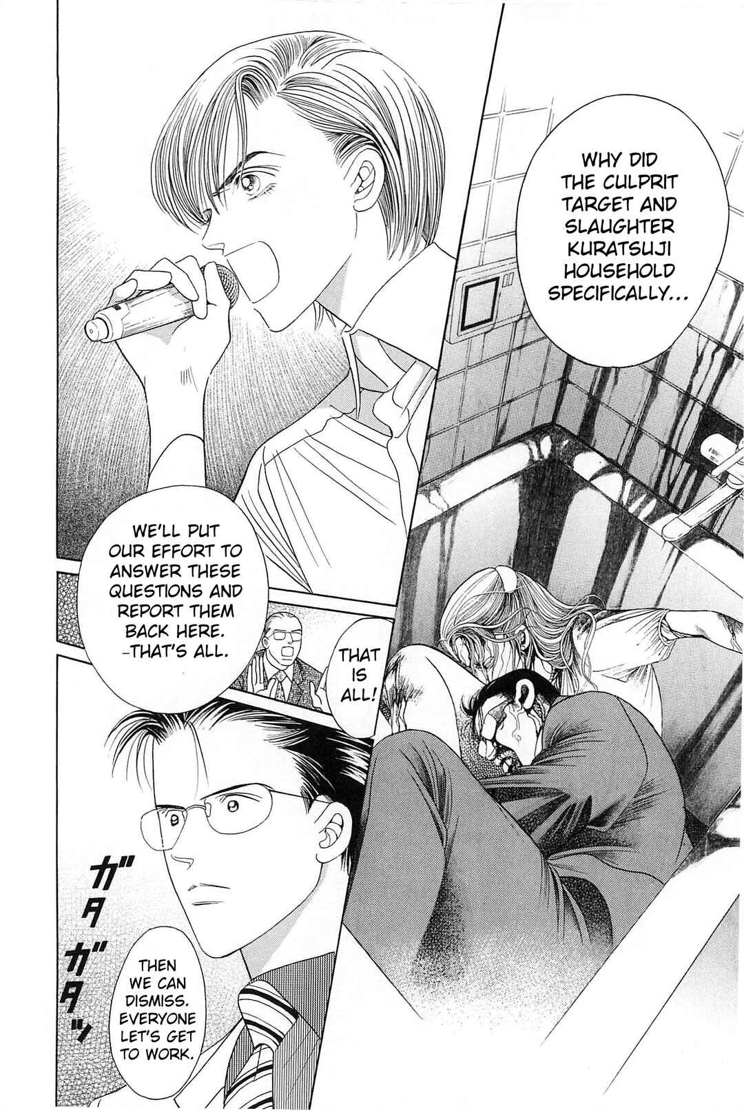 Page 45 Chapter 1 Himitsu - The Top Secret