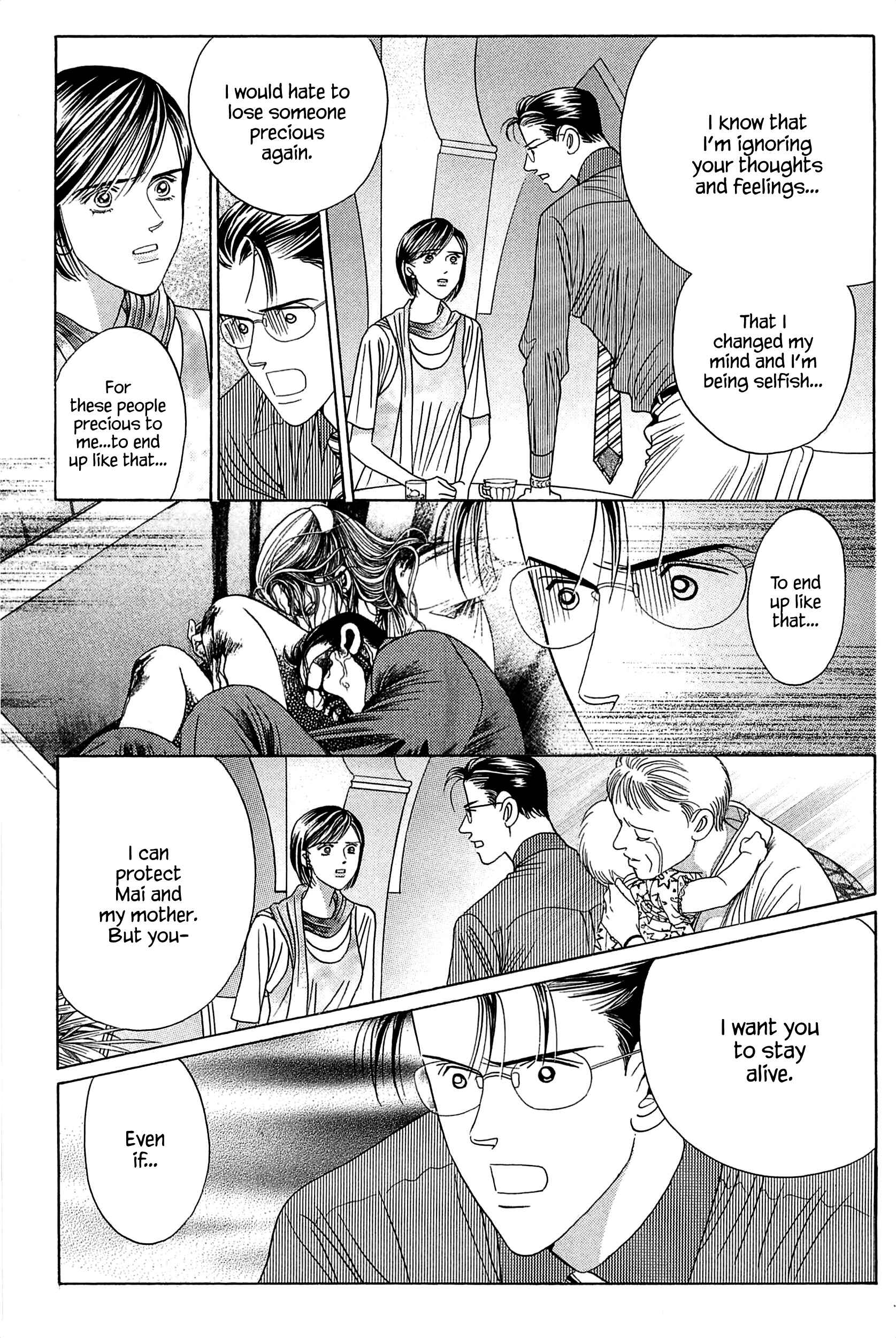 Page 12 Chapter 3 Himitsu - The Top Secret