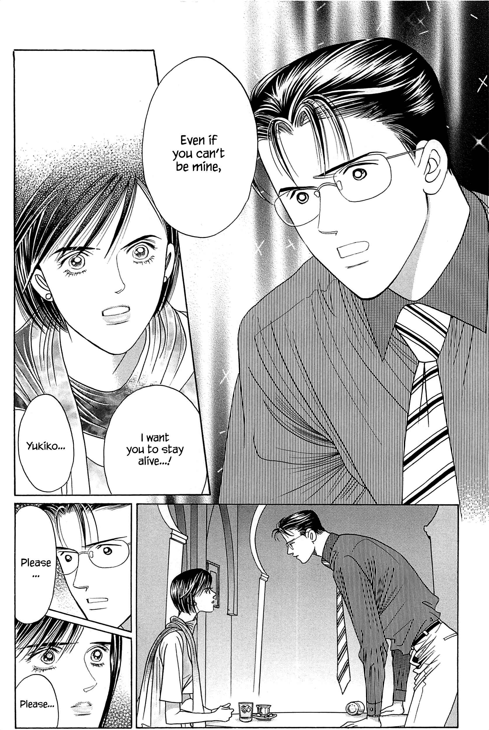 Page 13 Chapter 3 Himitsu - The Top Secret