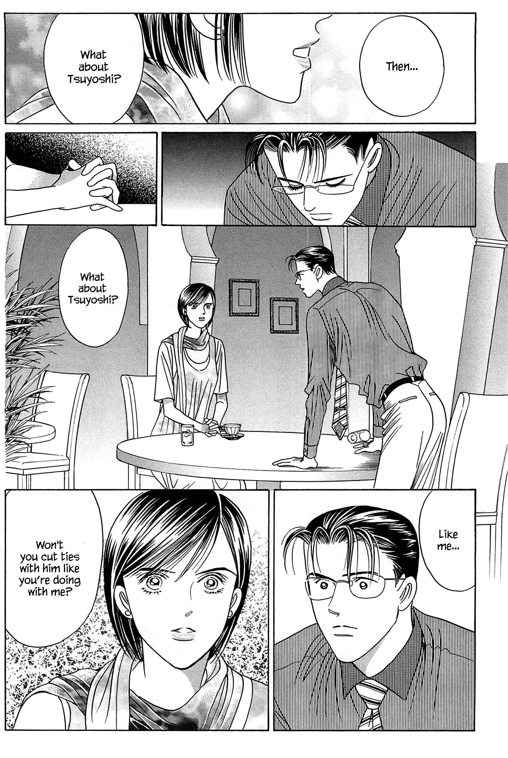 Page 15 Chapter 3 Himitsu - The Top Secret