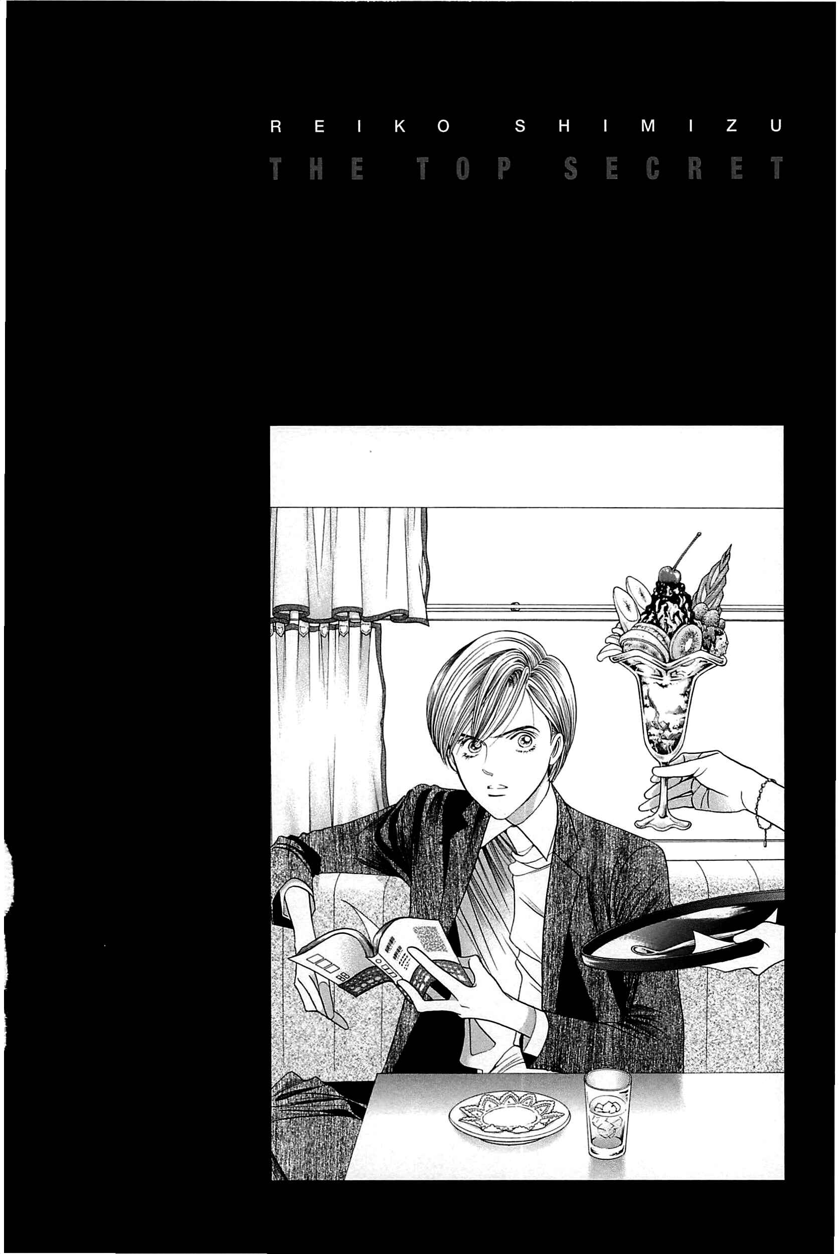Page 3 Chapter 3 Himitsu - The Top Secret