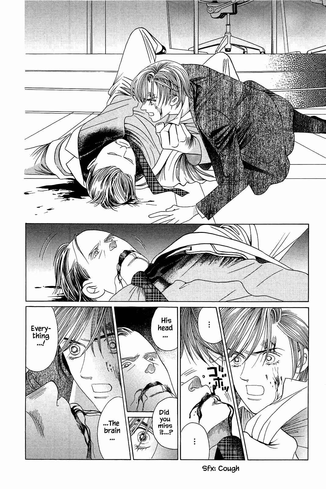 Page 16 Chapter 9 Himitsu - The Top Secret
