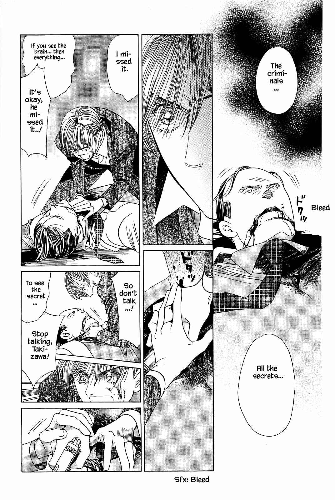 Page 17 Chapter 9 Himitsu - The Top Secret