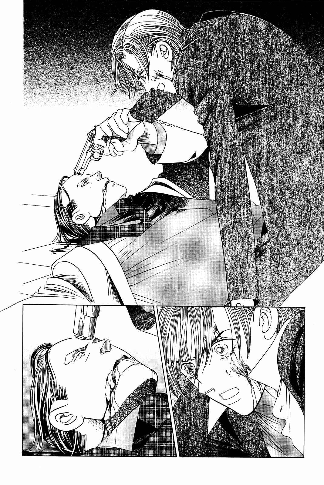 Page 18 Chapter 9 Himitsu - The Top Secret