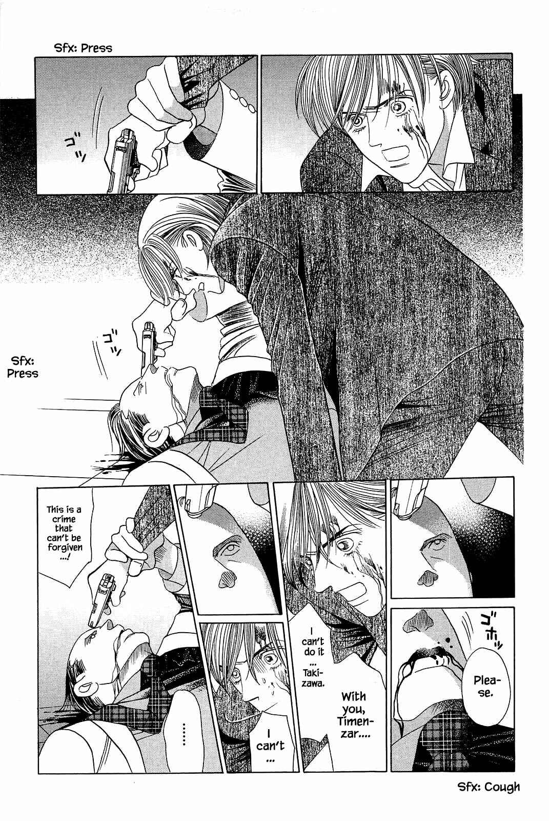 Page 19 Chapter 9 Himitsu - The Top Secret