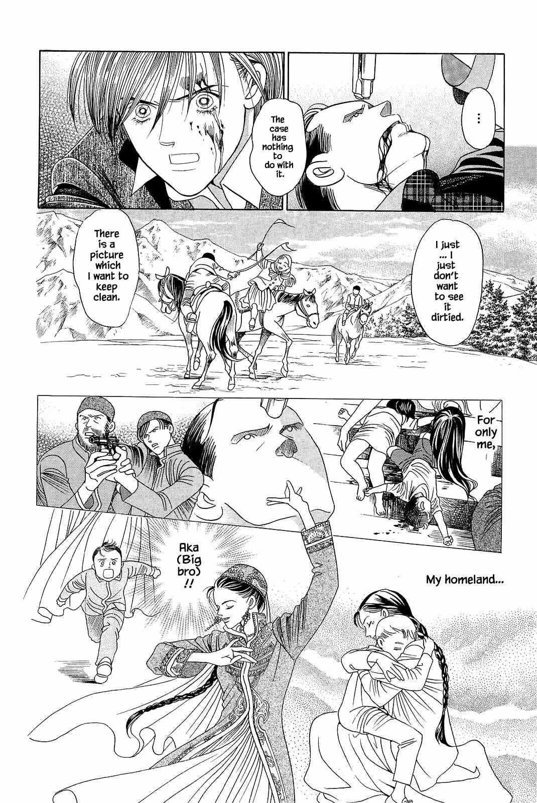 Page 20 Chapter 9 Himitsu - The Top Secret