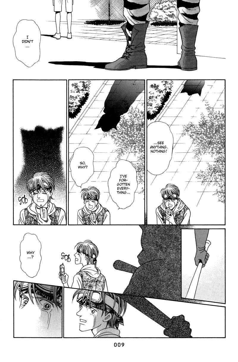 Page 11 Chapter 5 Himitsu - The Top Secret