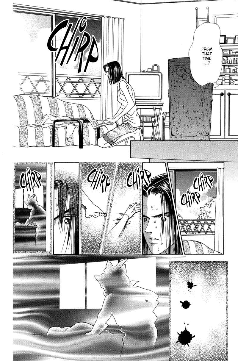 Page 18 Chapter 5 Himitsu - The Top Secret