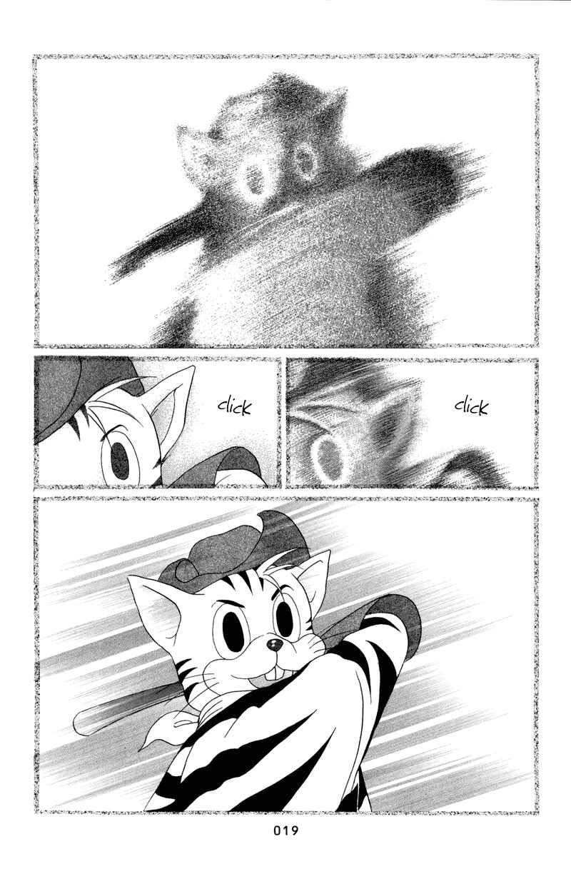 Page 21 Chapter 5 Himitsu - The Top Secret