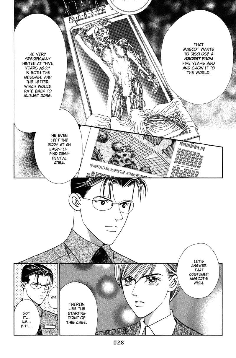 Page 30 Chapter 5 Himitsu - The Top Secret