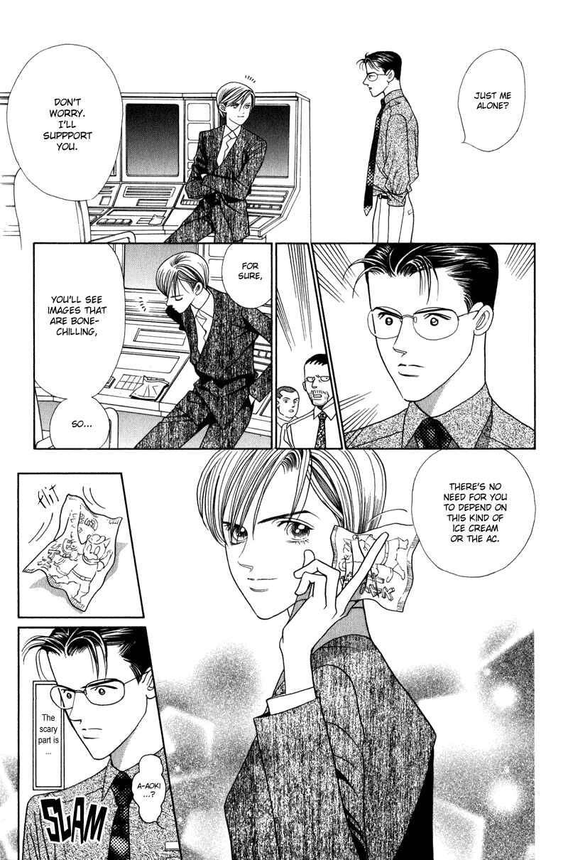 Page 31 Chapter 5 Himitsu - The Top Secret
