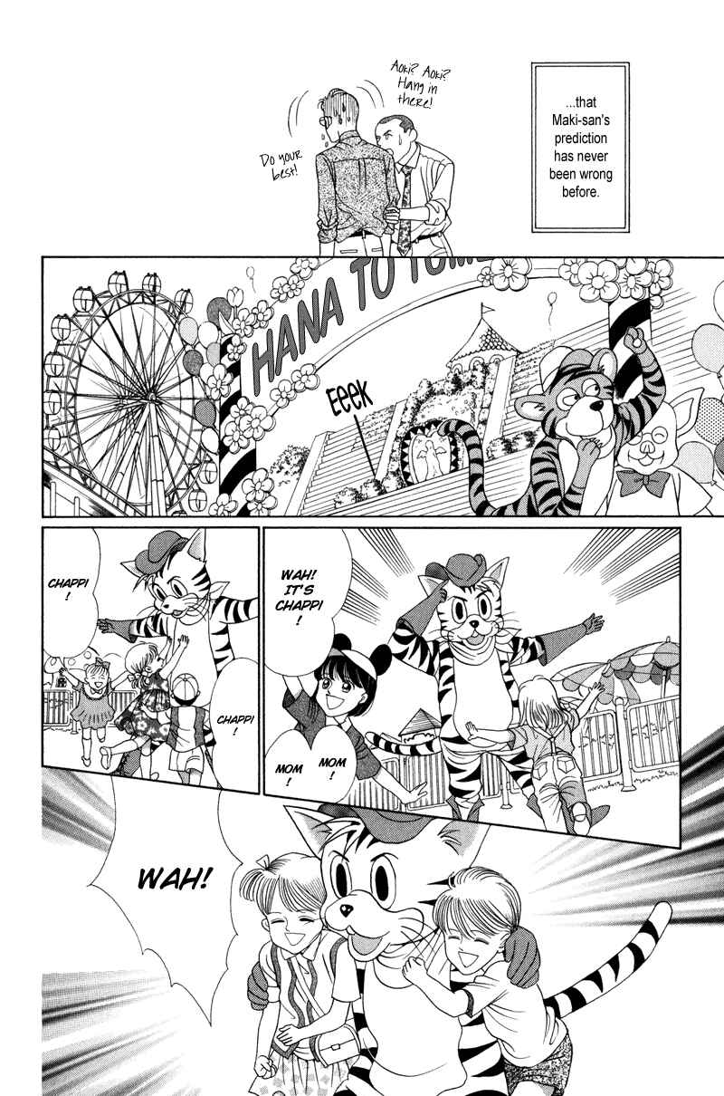 Page 32 Chapter 5 Himitsu - The Top Secret
