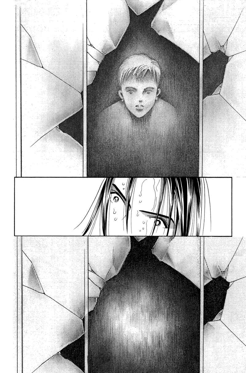 Page 39 Chapter 5 Himitsu - The Top Secret