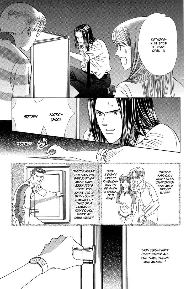 Page 56 Chapter 5 Himitsu - The Top Secret