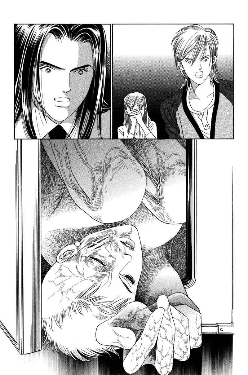Page 58 Chapter 5 Himitsu - The Top Secret