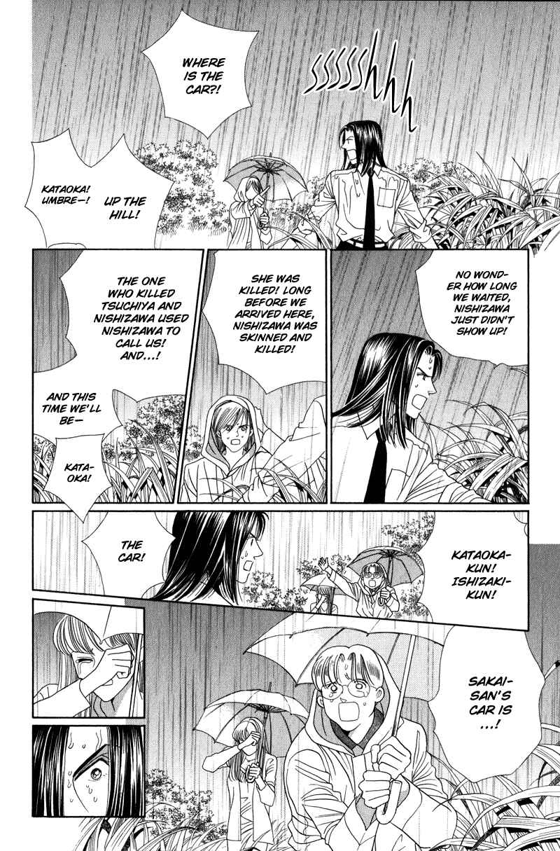 Page 61 Chapter 5 Himitsu - The Top Secret
