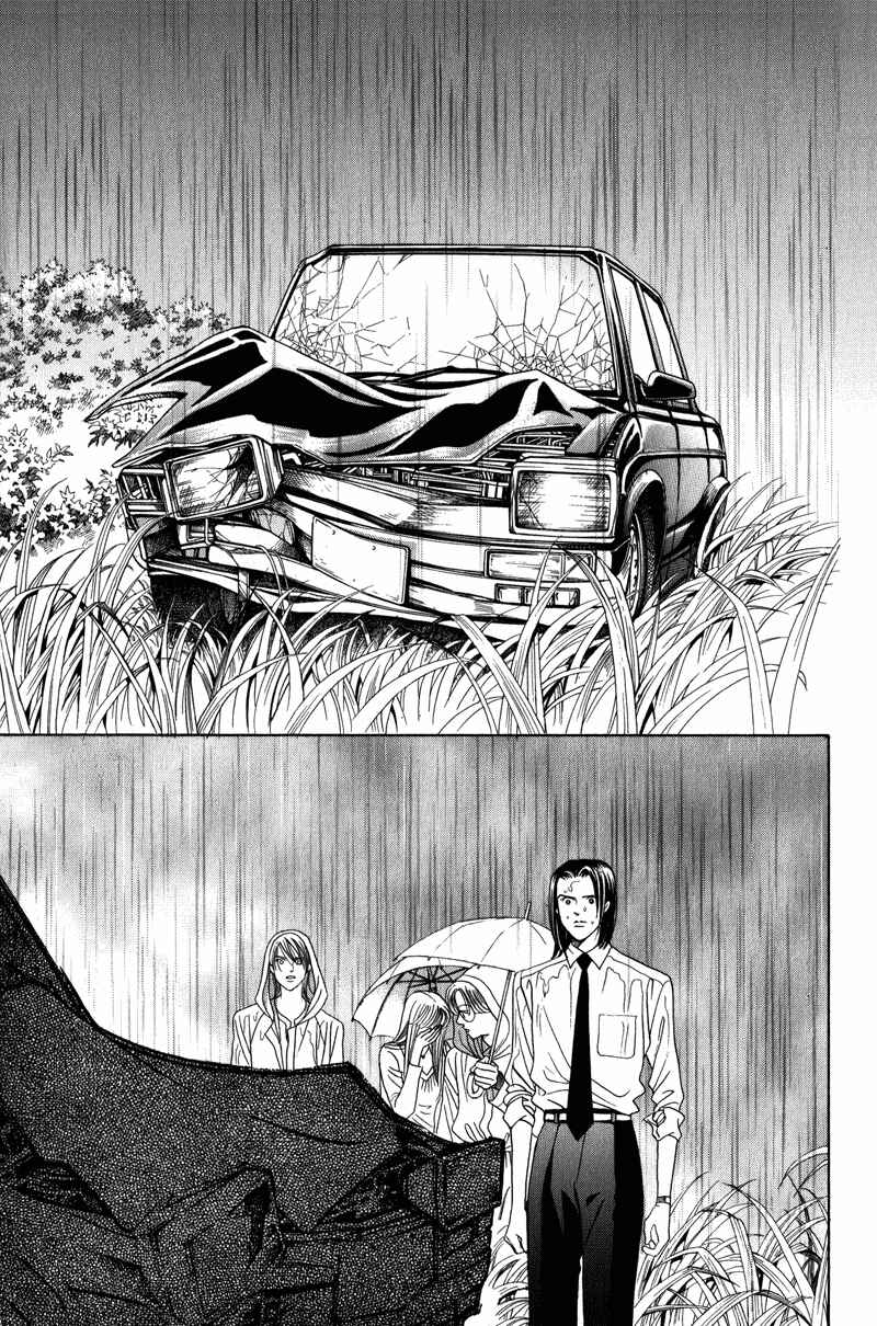 Page 62 Chapter 5 Himitsu - The Top Secret